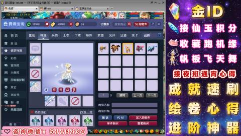 成就●心得●积分●进阶●神器●金ID