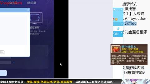 接蜃境九转天阶托管梦长安