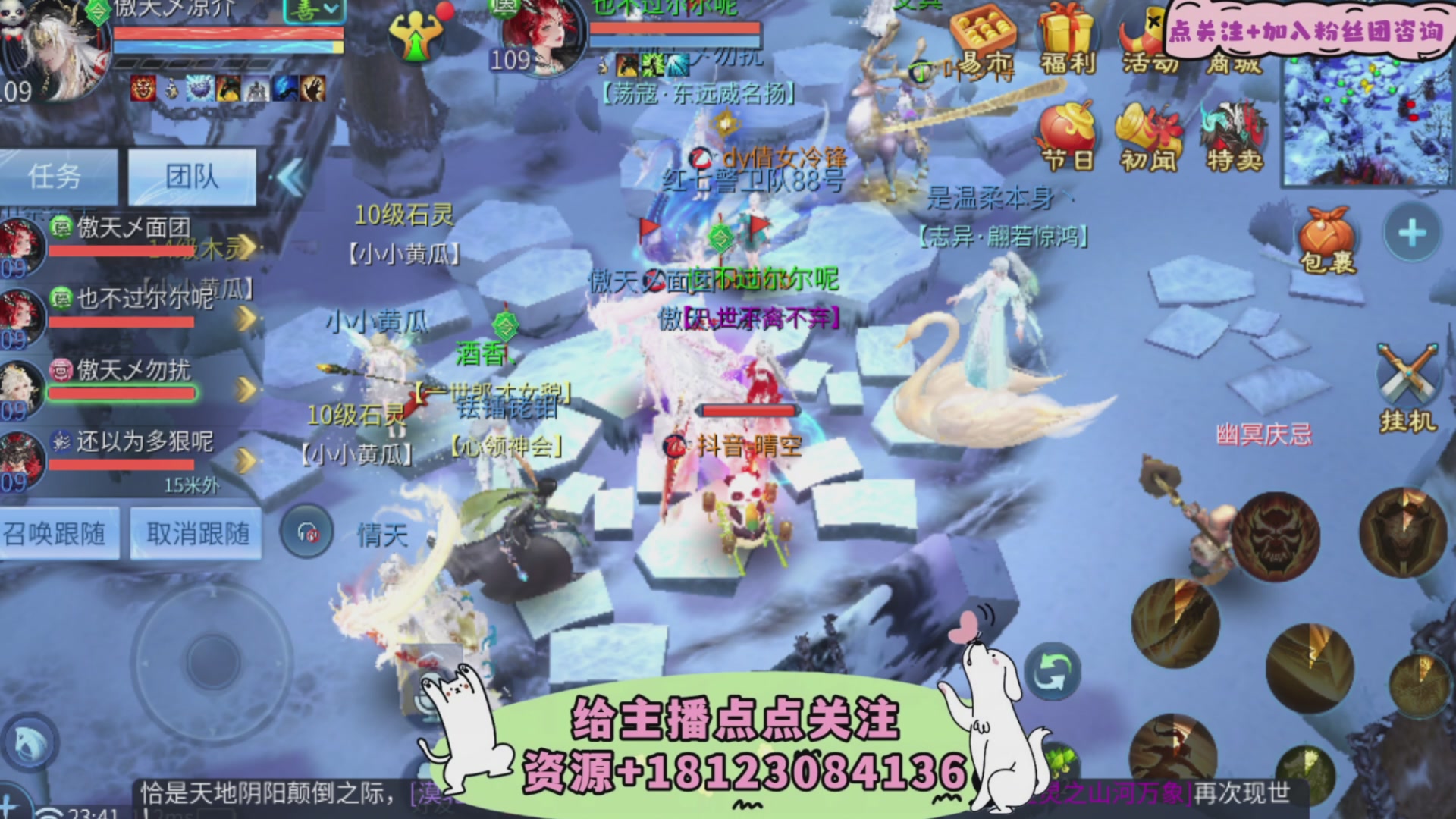 接托管-接资源-接升级打造