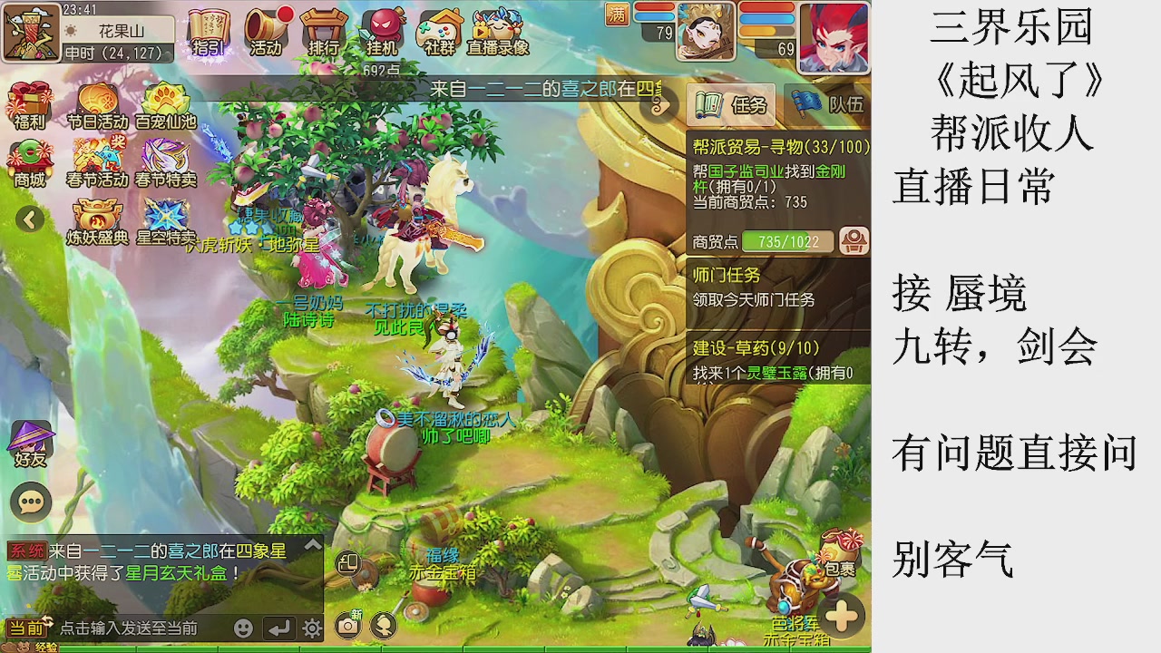 来来来，一起唠唠嗑