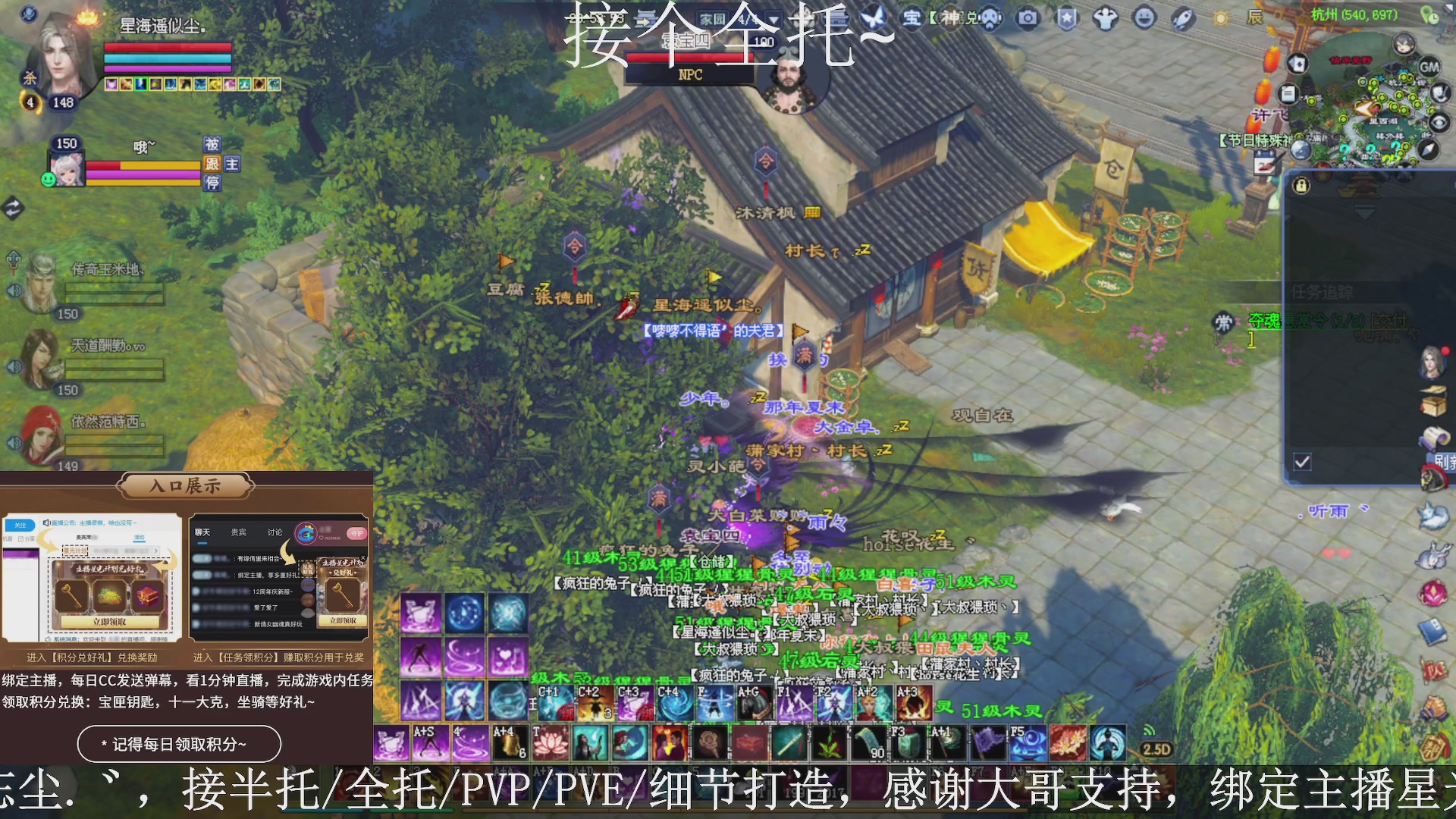 星光绑我，接全托！