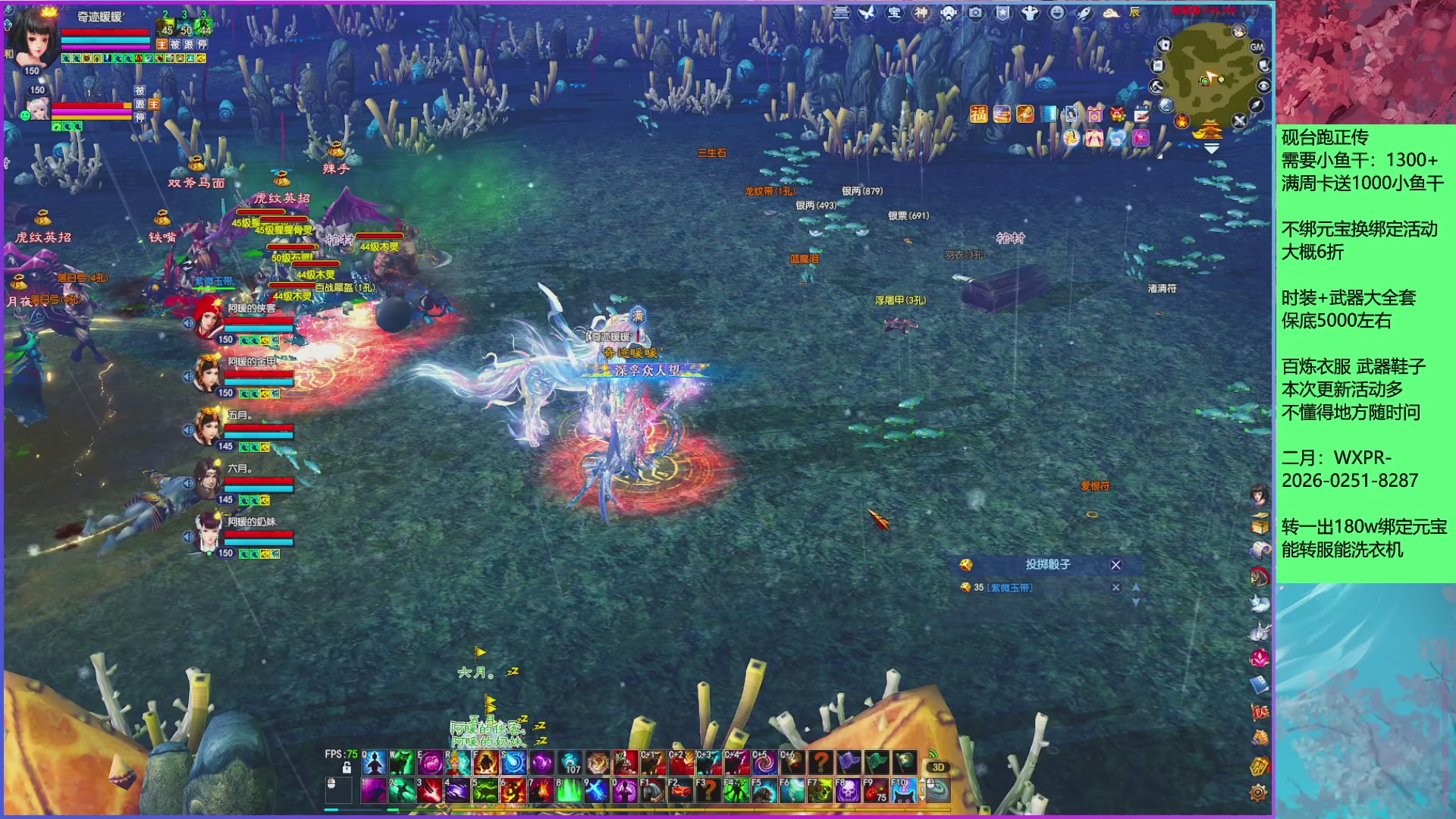 领星光分。领飞行坐骑/帮贡/药品等