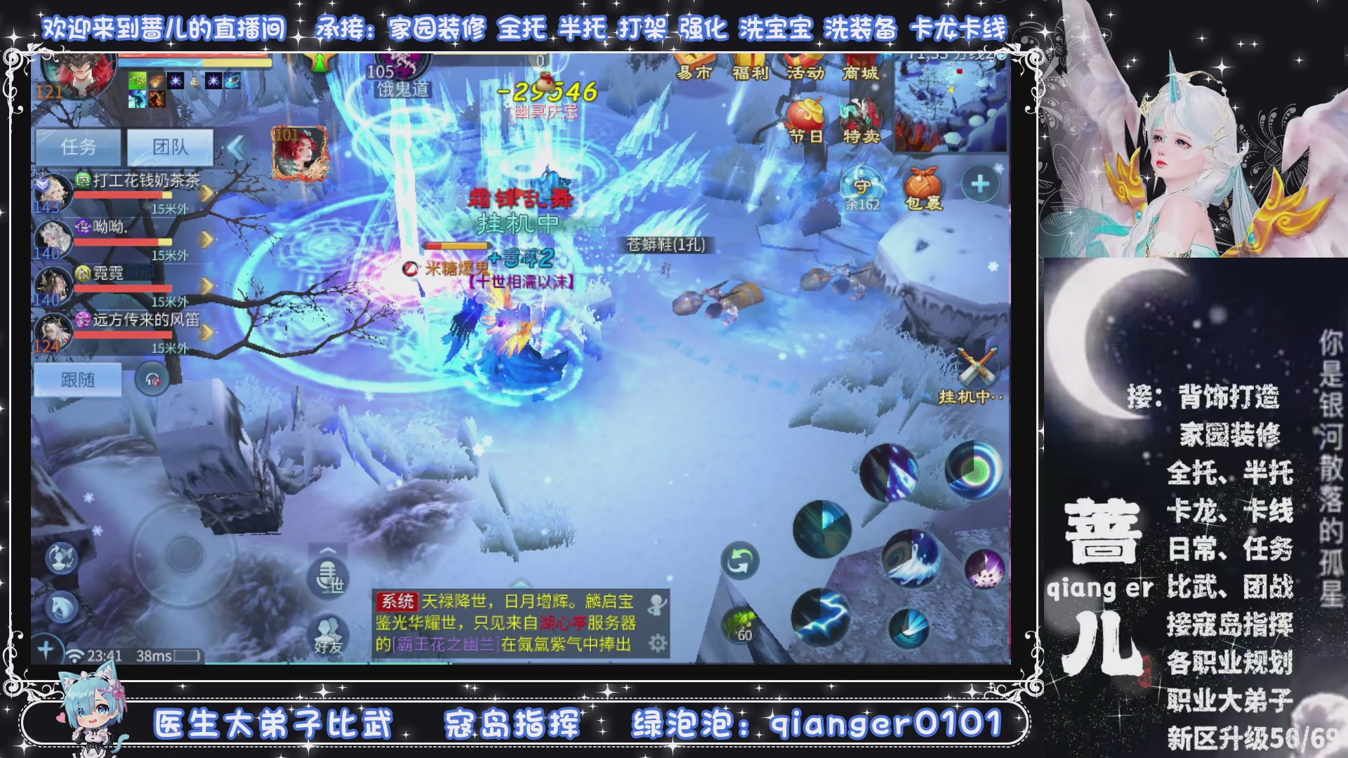 接周四升级，托管