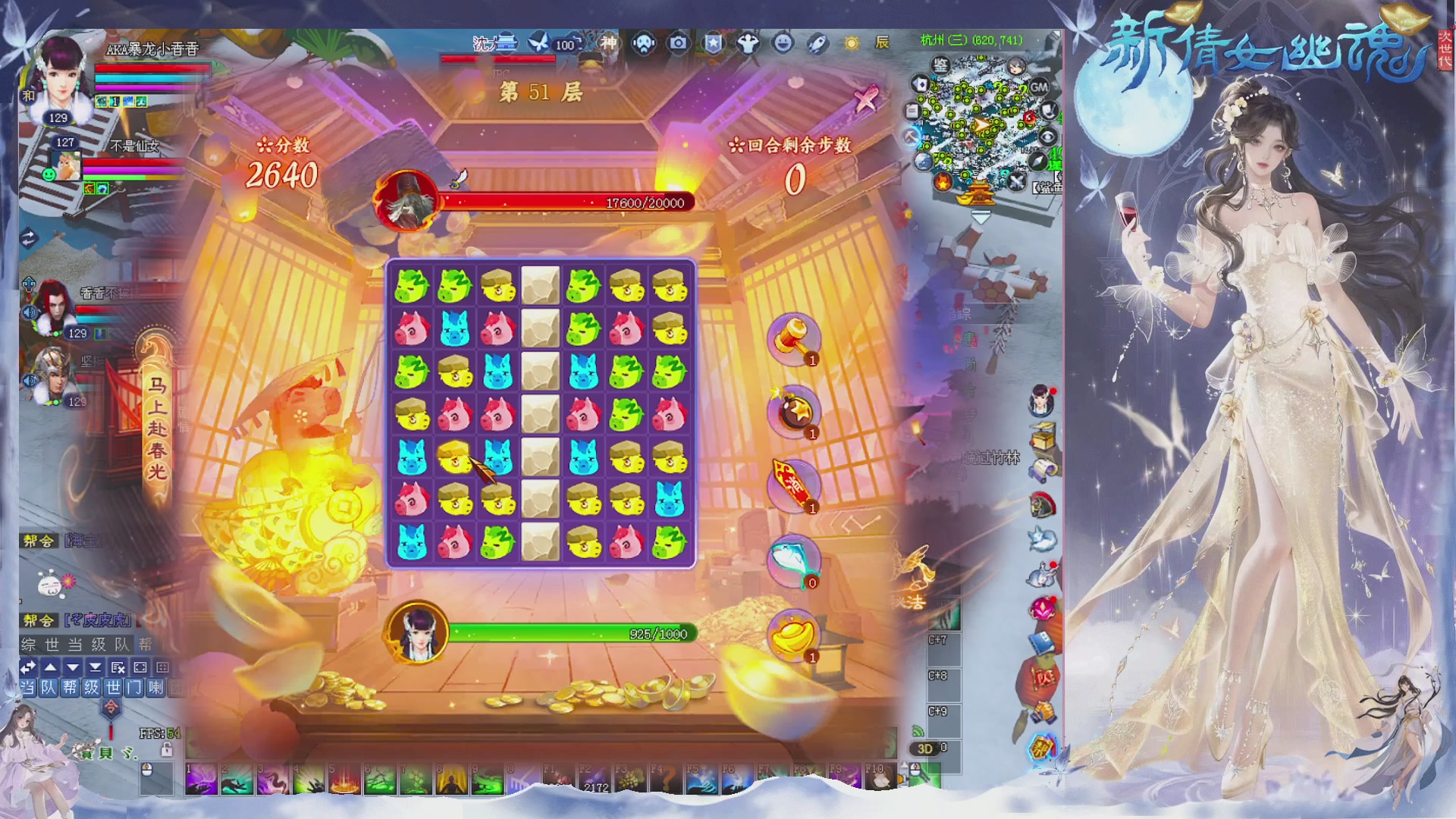 接集影 法器 迷宫