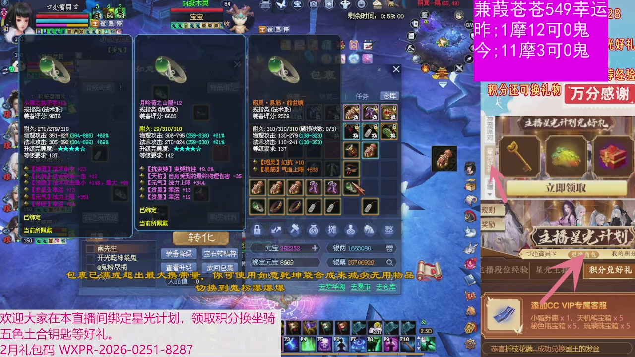 人来人往，留下的都是真的