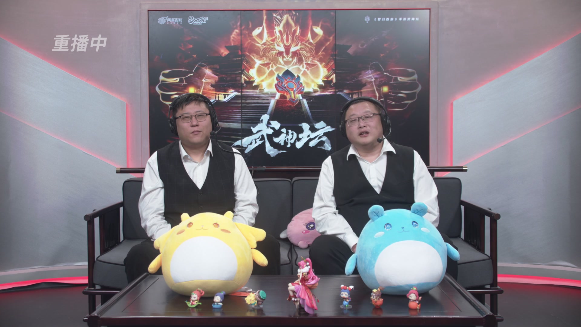 第116届武神坛-决赛日！