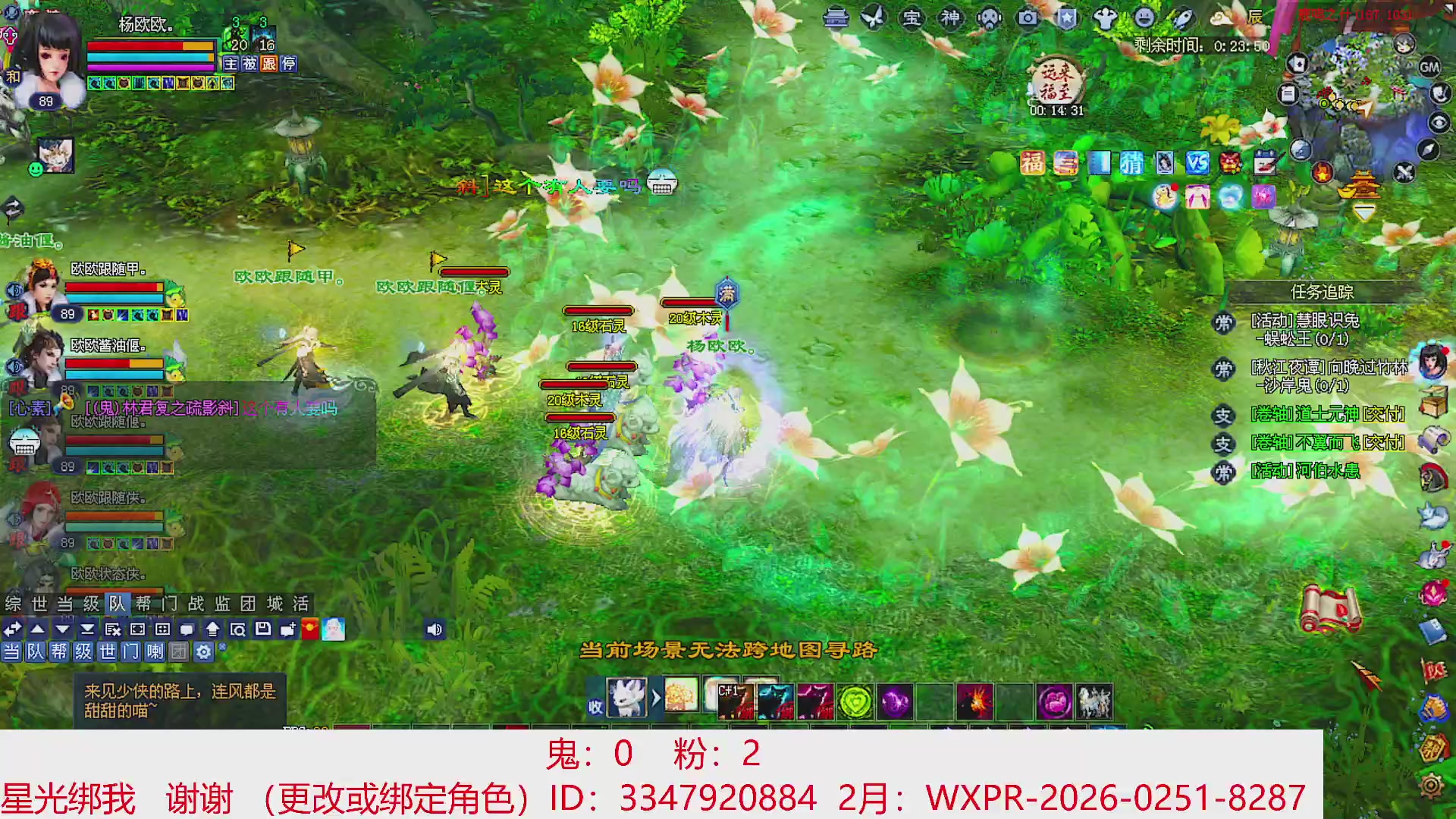 星光绑我 快来快来