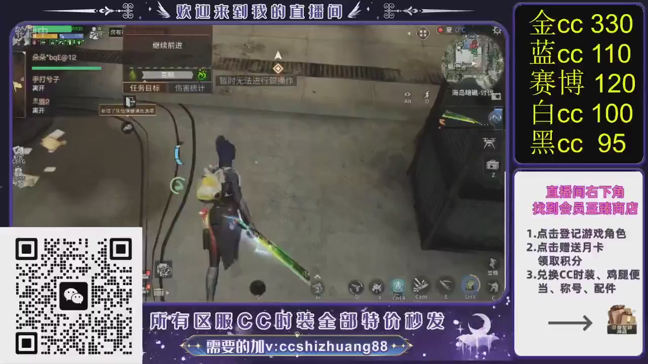 你什么登西的轮播