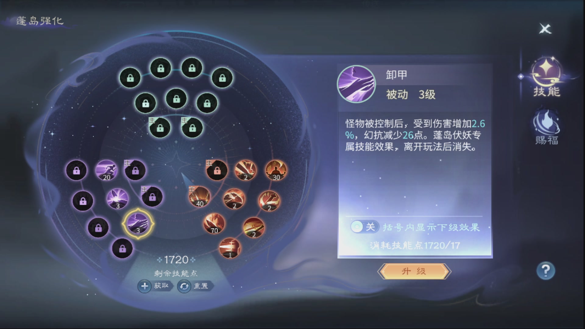 接全职业打造/接全职业托管/漠北/接新区