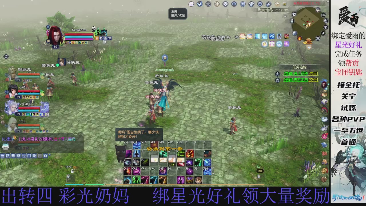 接托管 绑星光领积分