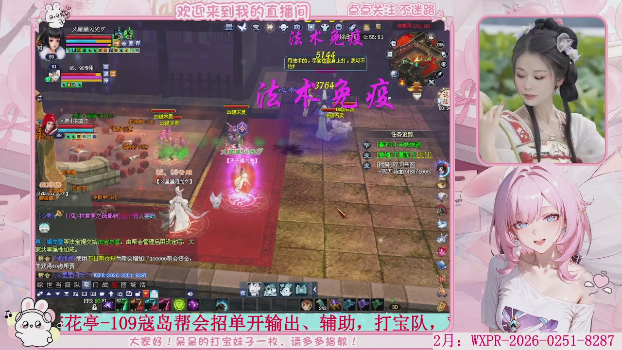 新大区 冲鸭！！！