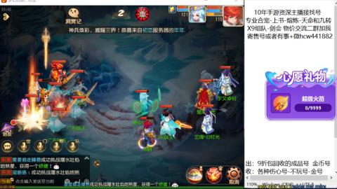 接熔练-找号-金银-练宠粽子月饼