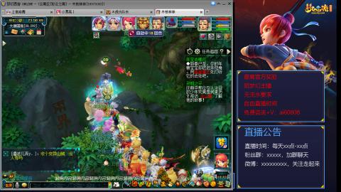 【彩云之南】144难民第491天