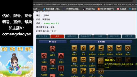 估号配号调号找号帮卖一条龙服务