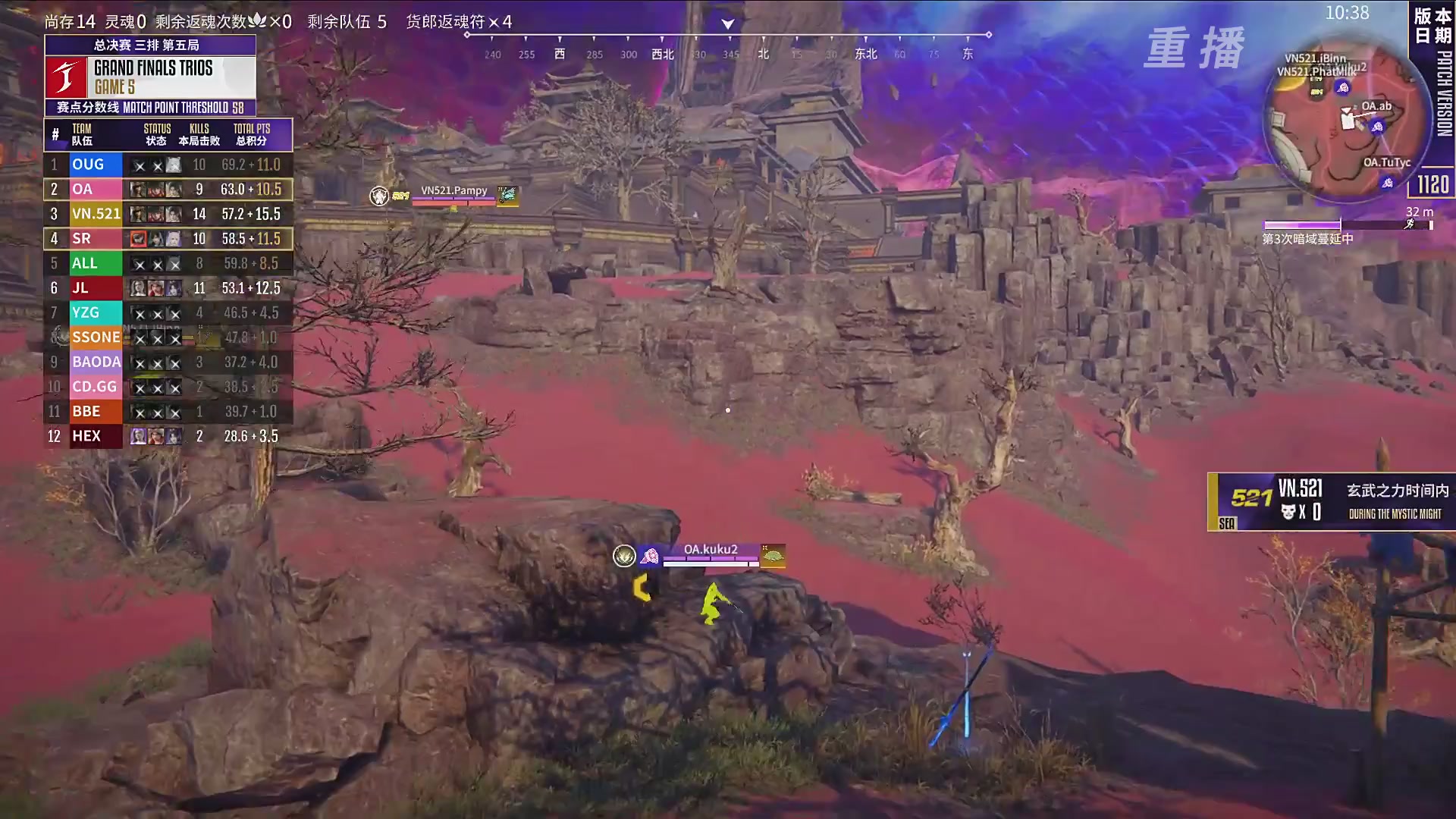 【重播】2025永劫无间 世界冠军赛