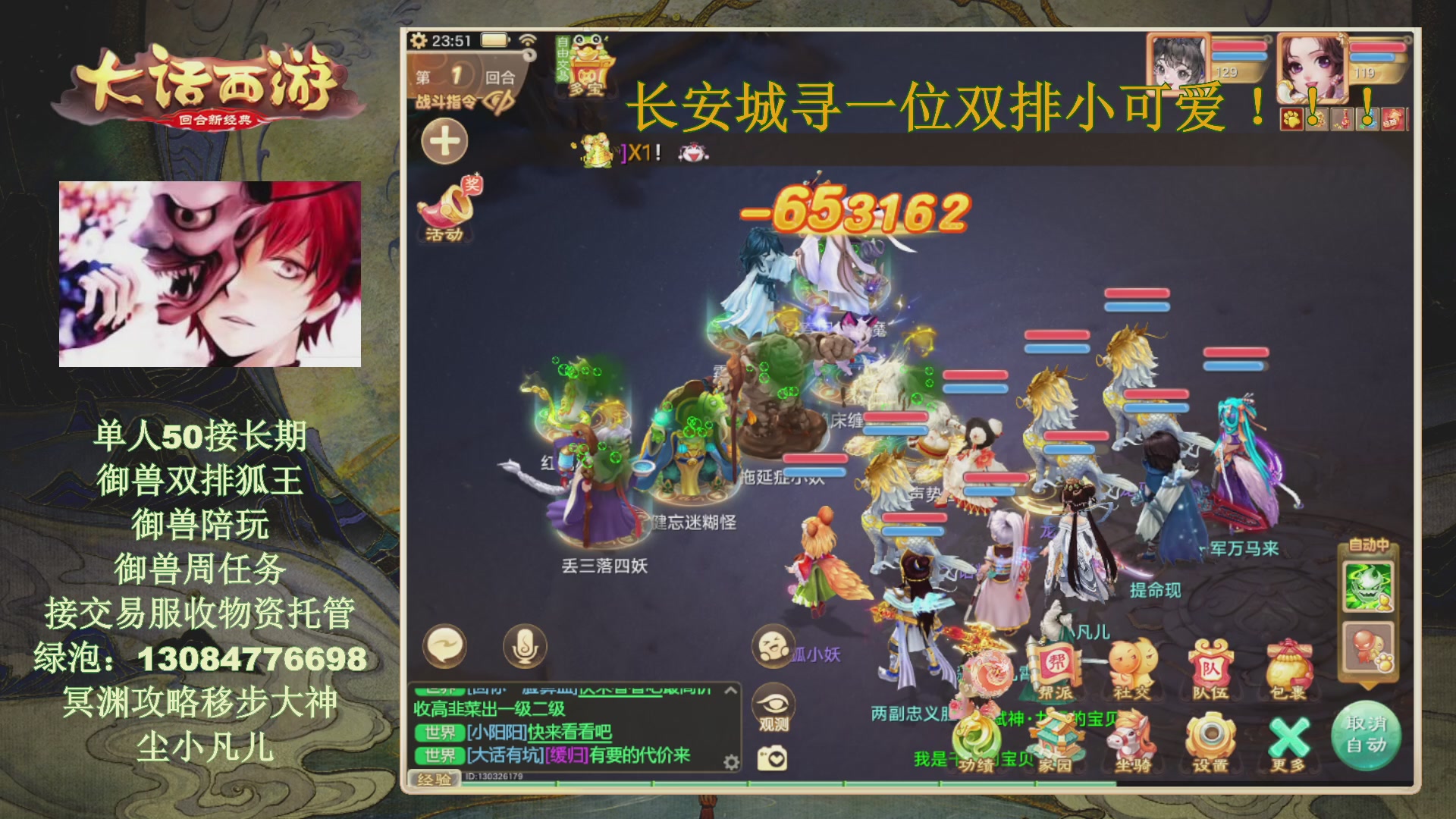 冥渊50-在线挨打！