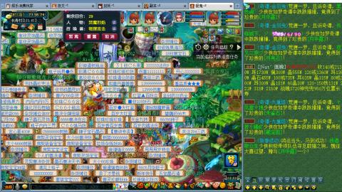 175凌波女魃日常