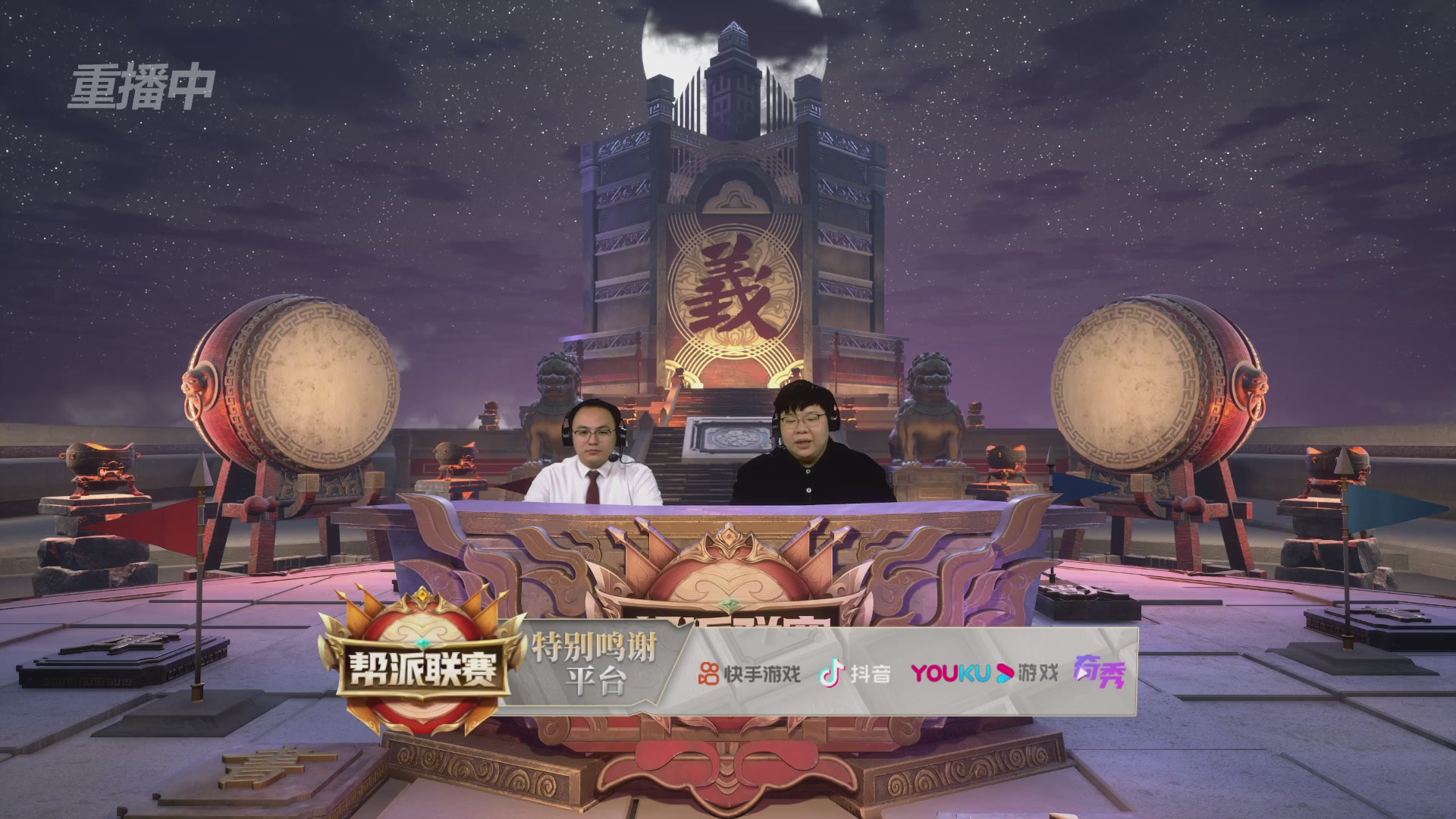 【重播】第37联帮派联赛-夺旗模式