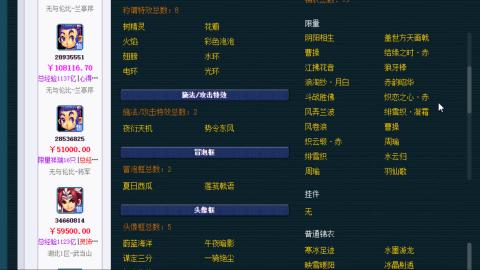 估价 配号 帮卖 找号