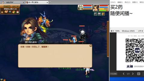 老鬼2025的直播间