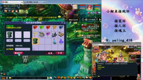 接命魂之玉 人环 宠环