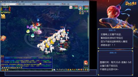 109帆板狐女只副本不捉鬼