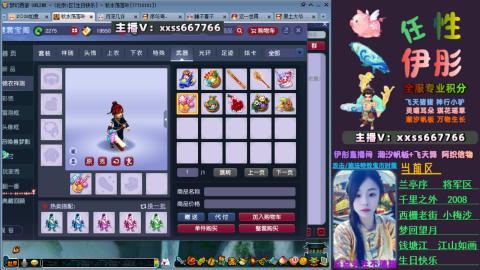 全服帮换帆板飞天舞飘带合鸣施法特效等积分