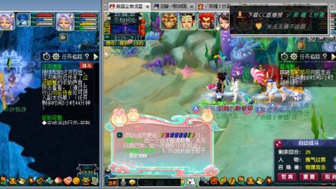 雪山区内帮战招人