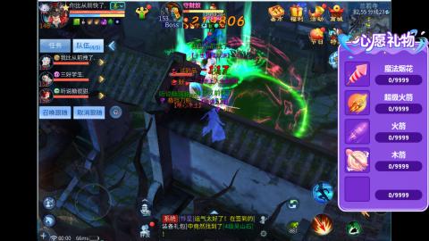 接明星赛 托管首席宗师比武