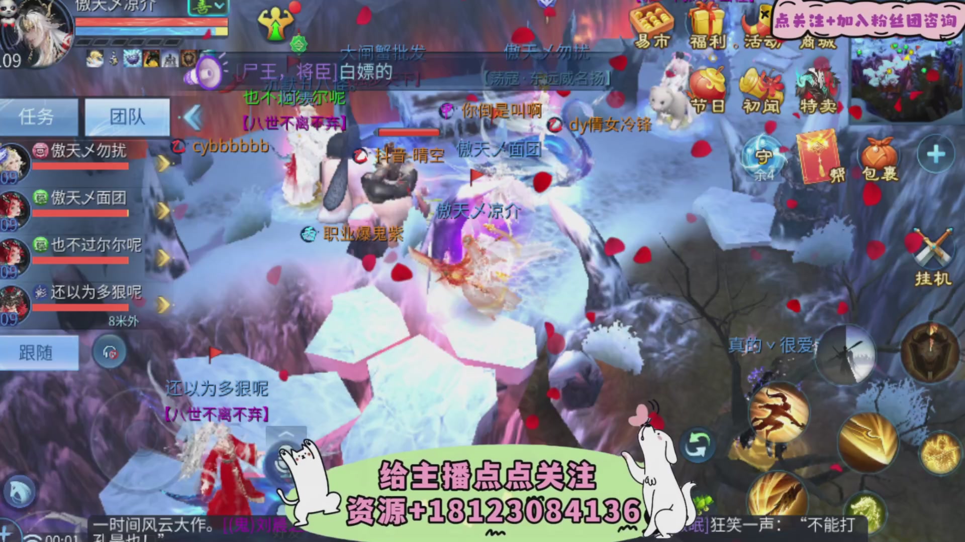 接托管-接资源-接升级打造