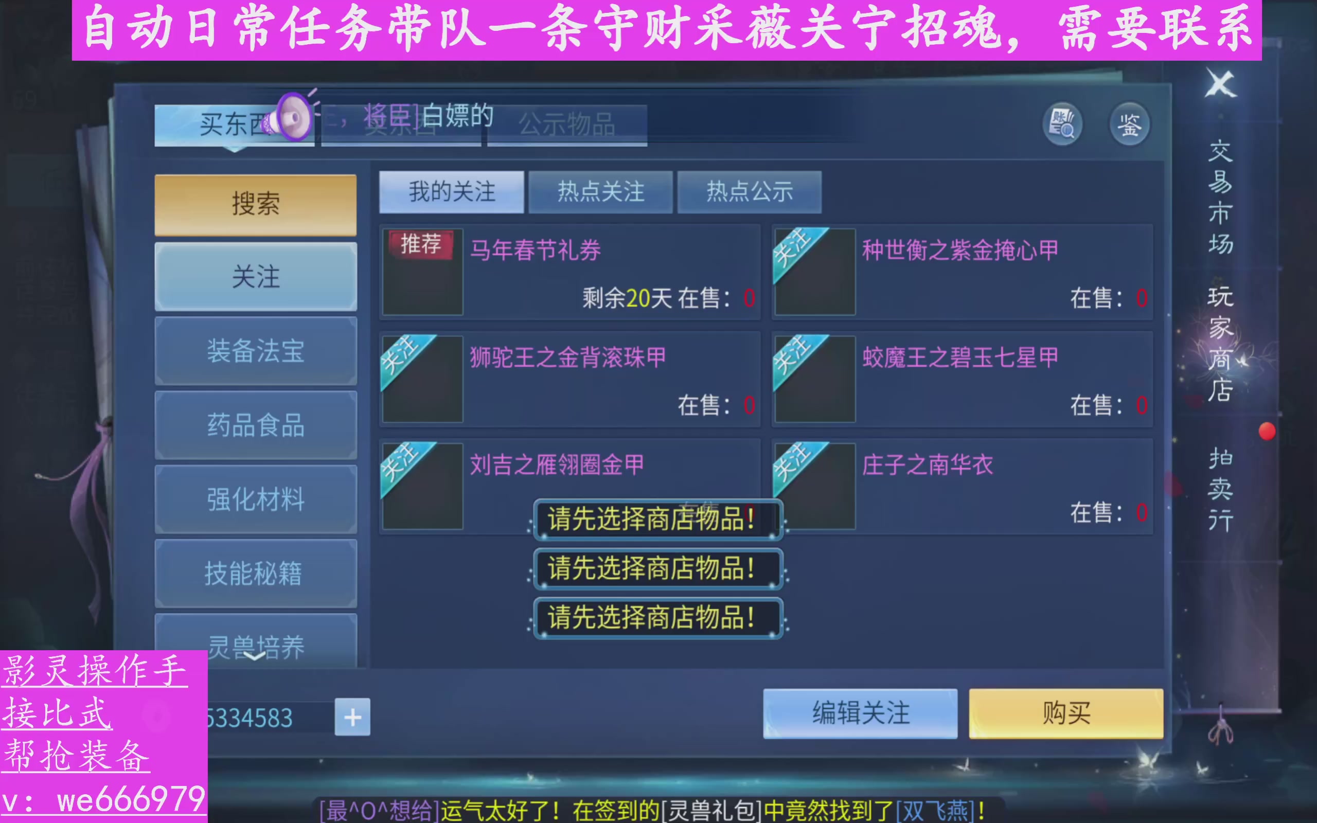 接周六比武接比武接比武