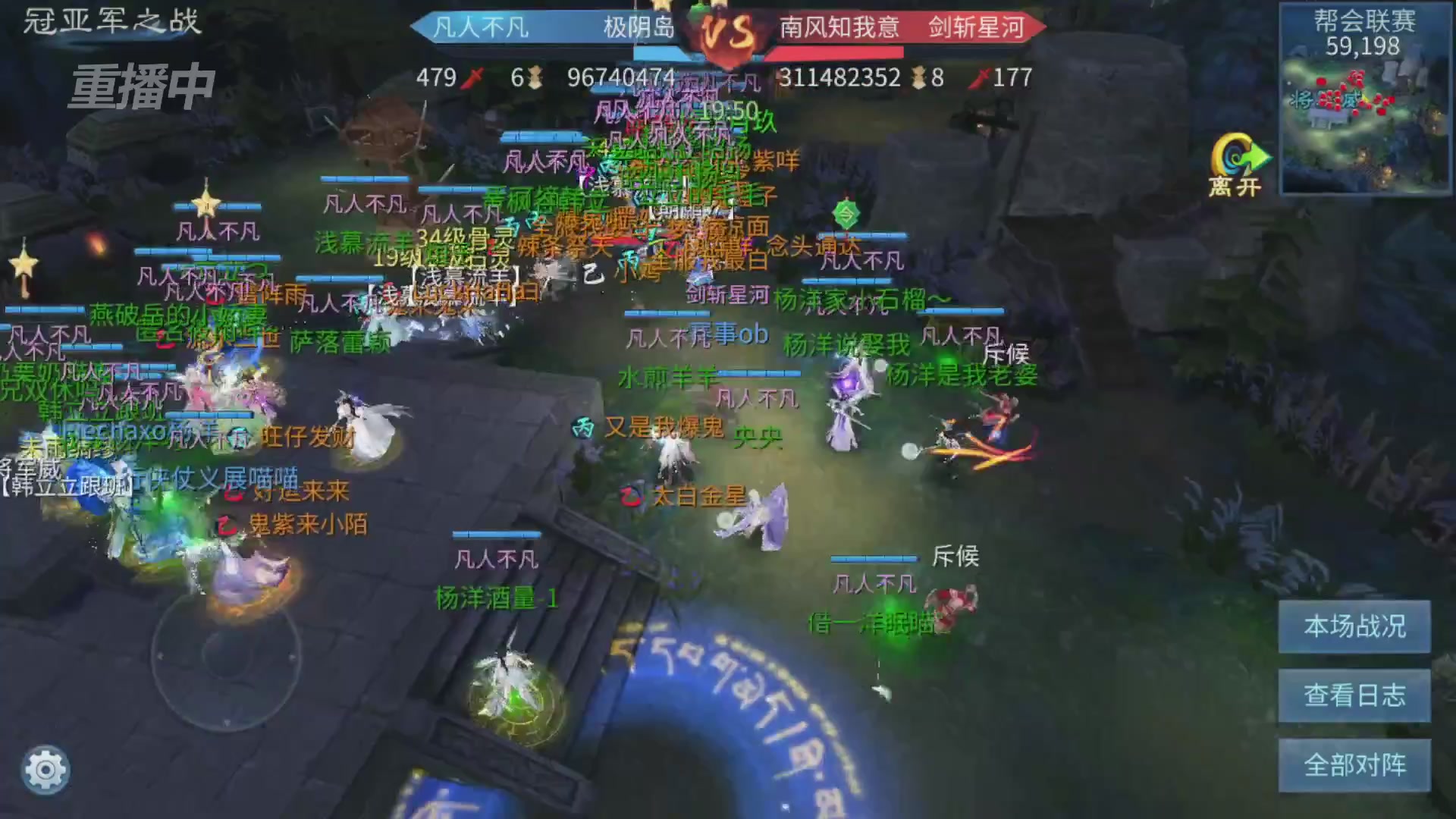 【重播】第九届跨服帮会联赛Day4总决赛