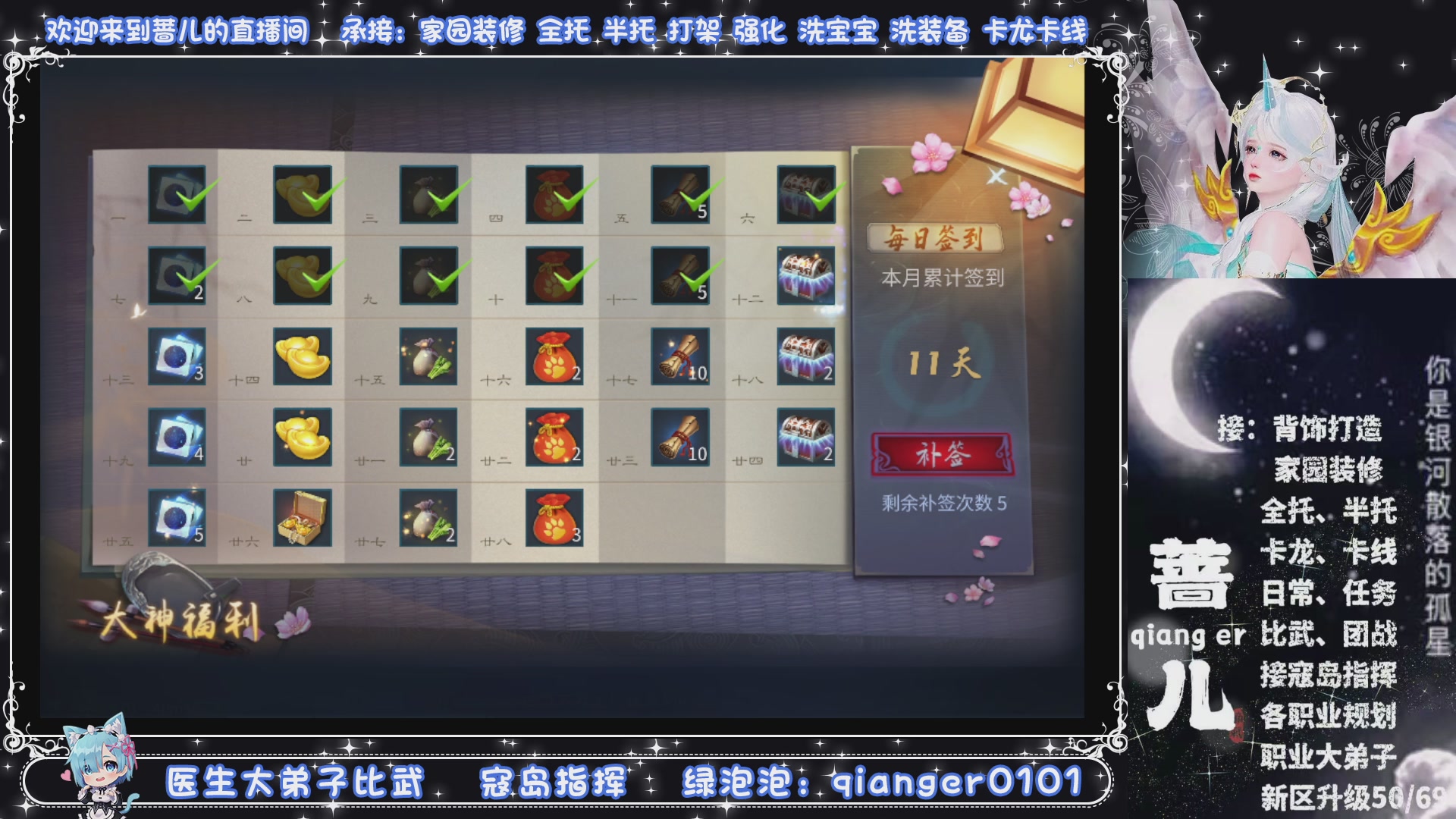 接周四升级，托管