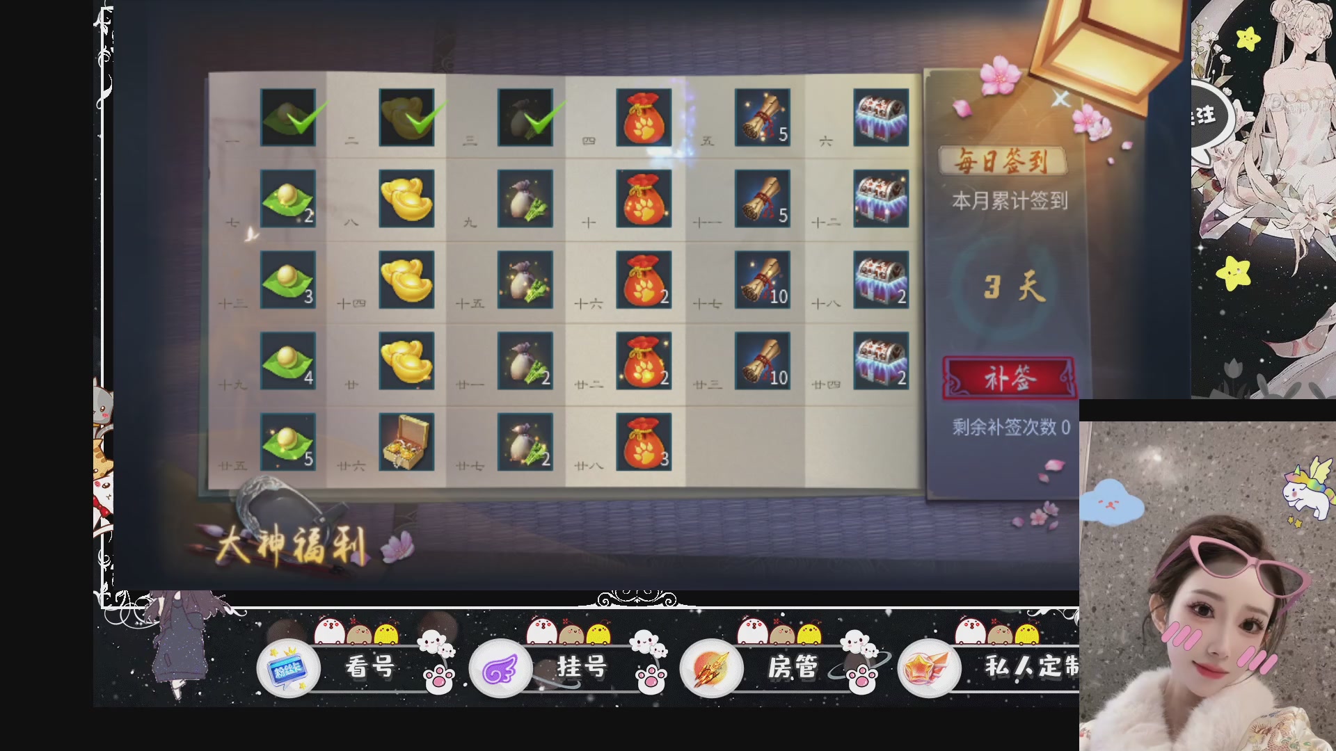 新大区预约.接升级.卡龙.