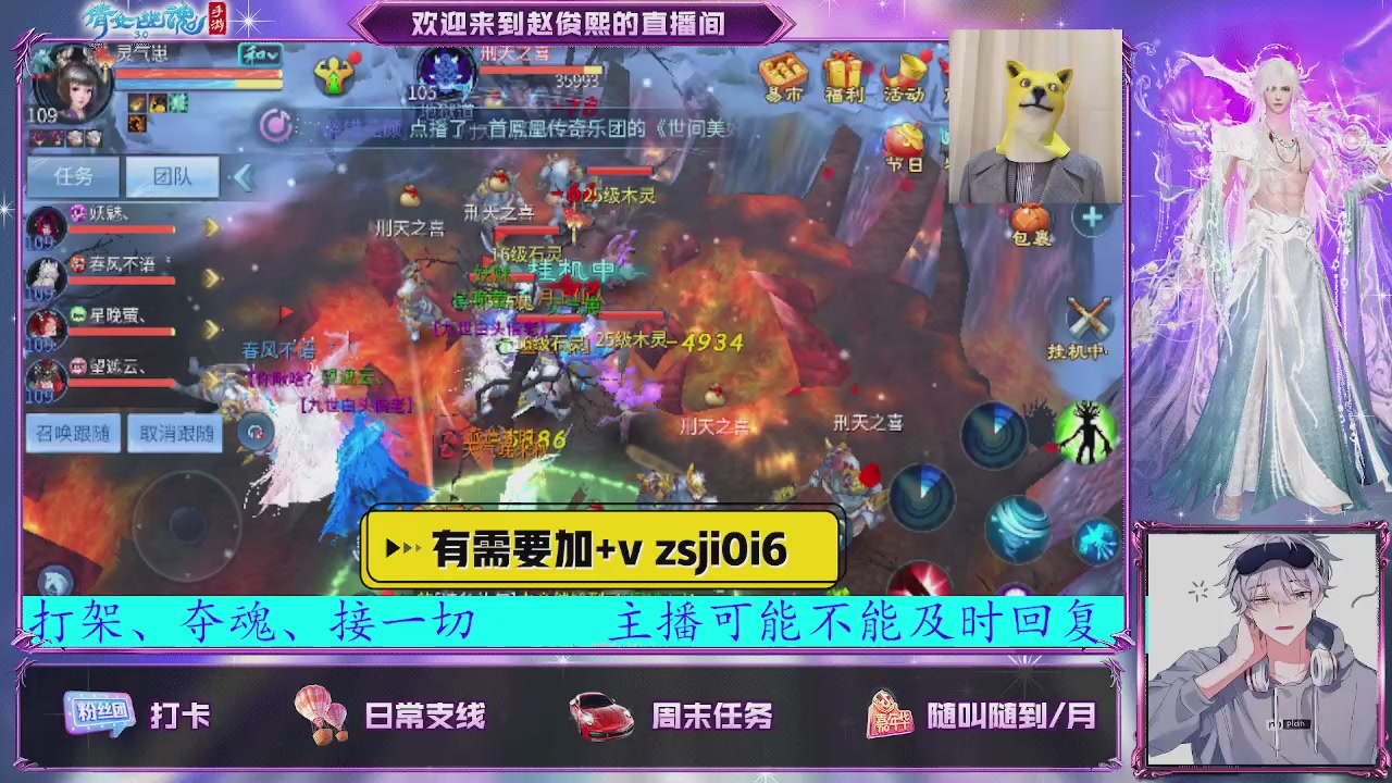 接托管、接各种~