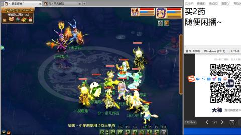 超级联赛冬季赛