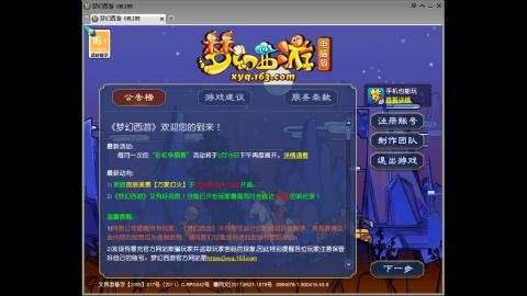 距离你只有一个屏幕