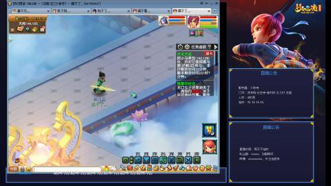 凌波3法的成长之路