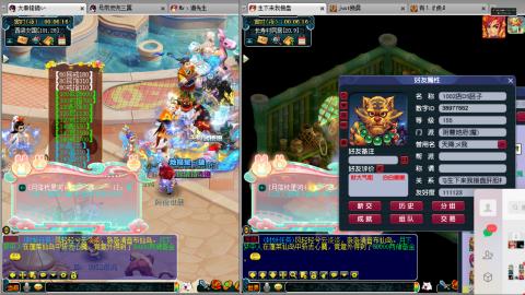 谛听广目快来吧！