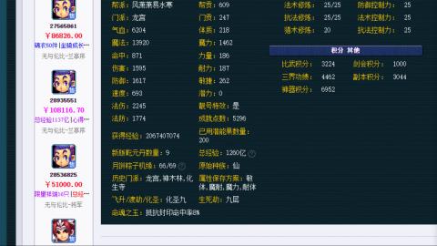 估价 配号 帮卖 找号