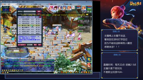 109帆板狐女只副本不捉鬼