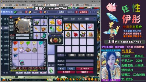 全服帮换帆板飞天舞飘带合鸣施法特效等积分