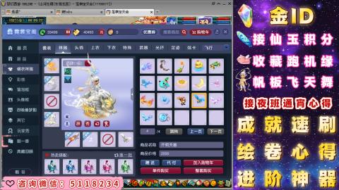 成就●心得●积分●进阶●神器●金ID