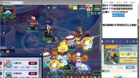 接估号配号调号找号