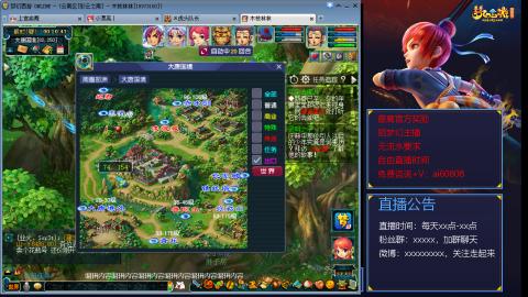 【彩云之南】144难民第491天