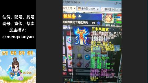 估号配号调号找号帮卖一条龙服务