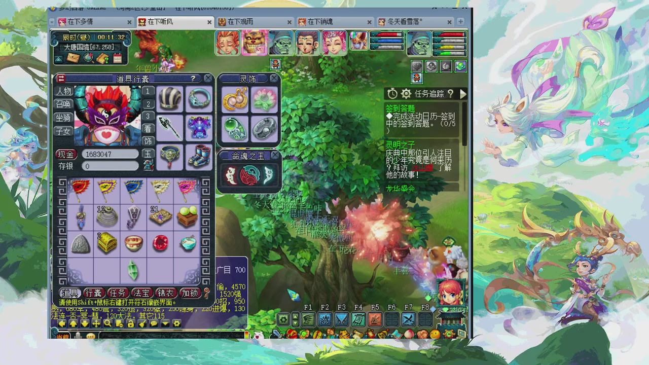 每天进步一点点