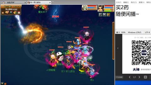 超级联赛冬季赛