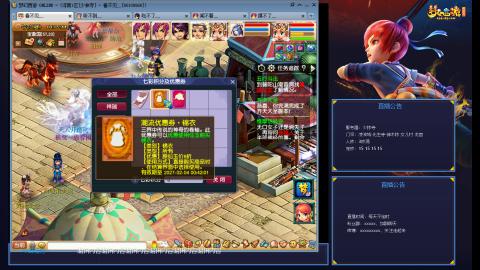 凌波3法的成长之路