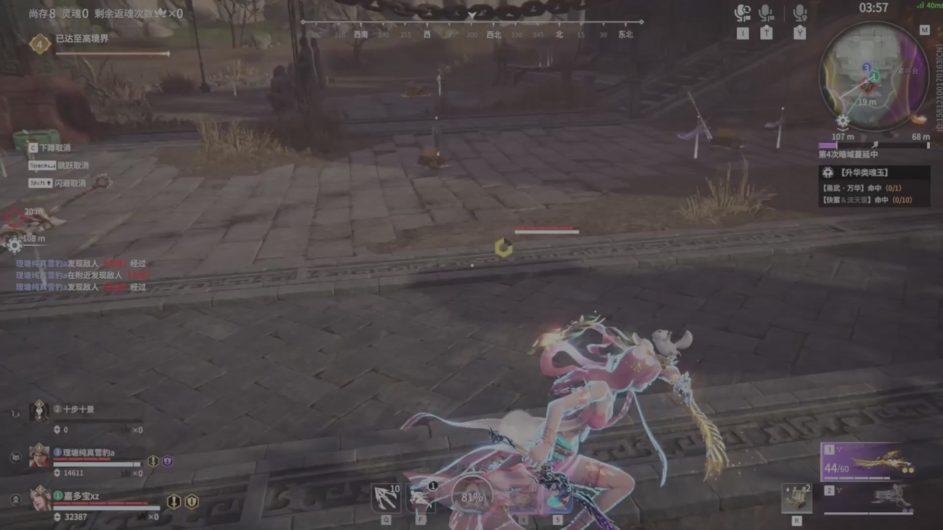 遇见.最好的你们！